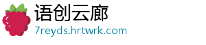 星露谷物语社区升级选择指南 全面解析最佳方案与技巧 面解为玩家提供专业决策框架-语创云廊